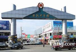 批零兼營市場 批零兼營市場