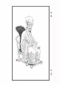 沈周[明代書畫大師]