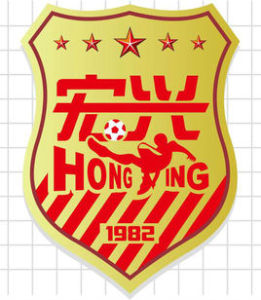 武漢宏興足球俱樂部