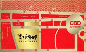 吉祥福邸 吉祥福邸