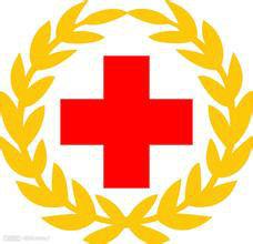 杭州市紅十字會 杭州市紅十字會