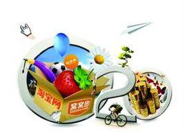 本地生活服務 本地生活服務