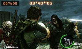 生化危機5[任天堂3DS掌機遊戲生化危機5]