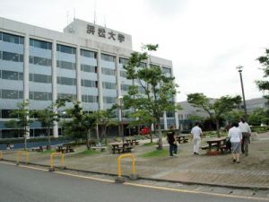 日本浜松大學