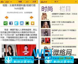 圖片新聞 圖片新聞