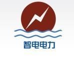 智電電力 智電電力