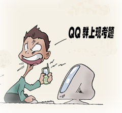 非法獲取國家秘密罪 非法獲取國家秘密罪