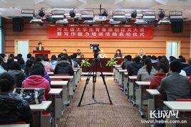 首屆河北省大學生青春原創徵文大賽 首屆河北省大學生青春原創徵文大賽