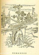 張紫嫣捨身傳音信