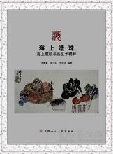 宏亮主編圖書