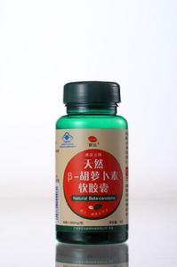 B胡蘿蔔素