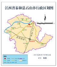 石山鄉行政區劃