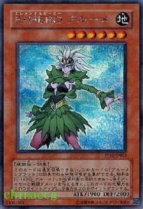 元素英雄&middot;鮮花女郎