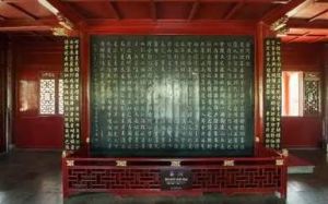 百廢具興 百廢具興