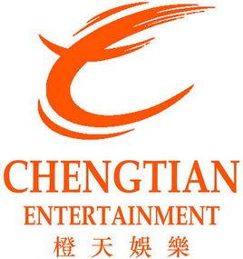 橙天娛樂 橙天娛樂