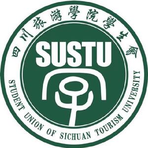 四川旅遊學院學生會 四川旅遊學院學生會