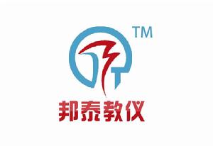 長沙邦泰教學儀器設備有限公司 企業logo