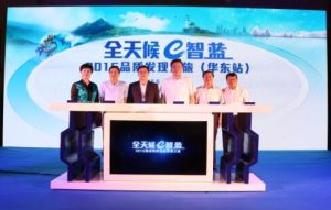 品質發現之旅 品質發現之旅