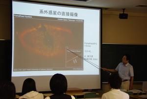 愛媛大學  理學部