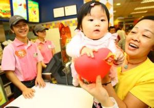 募捐寶寶 募捐寶寶