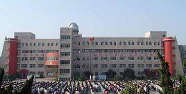 安徽省淮北師範學校 安徽省淮北師範學校