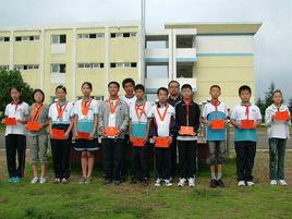 菱湖實驗國小 菱湖實驗國小