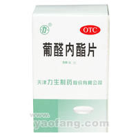 葡酸內酯 葡酸內酯