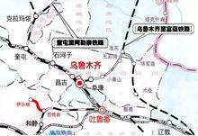 地方鐵路