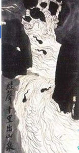 蛙聲十里出山泉 蛙聲十里出山泉