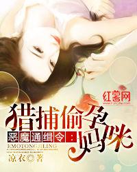 惡魔通緝令:獵捕偷孕媽咪 惡魔通緝令:獵捕偷孕媽咪