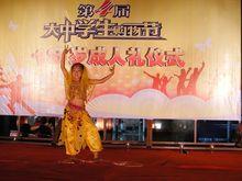 邯鄲新世紀商業廣場