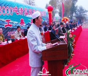 甘肅阿敏生物清真明膠有限公司 甘肅阿敏生物清真明膠有限公司