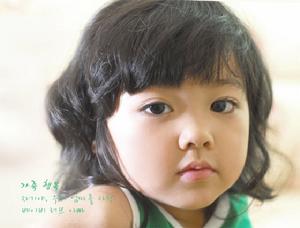 雙魚座兒童攝影