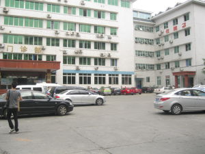 中國人民解放軍成都空軍機關醫院 中國人民解放軍成都空軍機關醫院