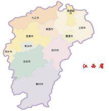 九江[江西省地級市]