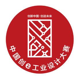 中國創e工業設計大賽 中國創e工業設計大賽