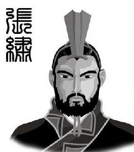 （圖）張繡歸降曹操