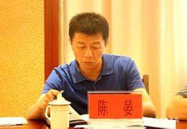 陳晏[中國書法教育專業委員會委員]