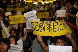 三月學運 三月學運