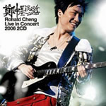 《晴天陰天雨天》 《晴天陰天雨天》