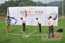 正平高爾夫開幕