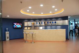 環亞琅文英語蘇州培訓學校 環亞琅文英語蘇州培訓學校