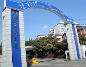 韓國光州加圖立大學 韓國光州加圖立大學