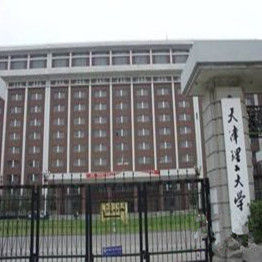 天津理工大學國際工商學院 天津理工大學國際工商學院