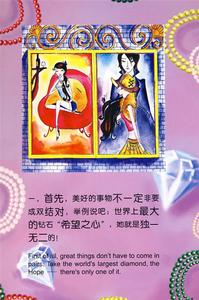 （圖）《單身女子的138條軍規》