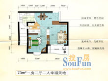 大同花園小區圖