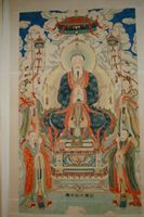 元始無量度人上品妙經 元始無量度人上品妙經