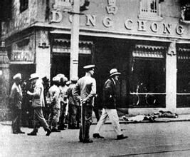 五卅慘市 五卅慘市