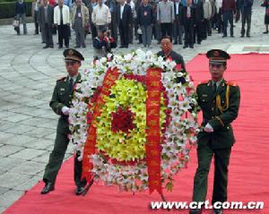 中國新四軍研究會 中國新四軍研究會