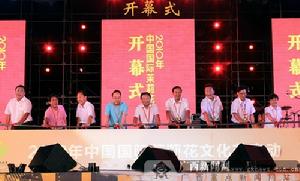 2010年9月11日晚，2010年中國國際茉莉花文化節開幕式現場